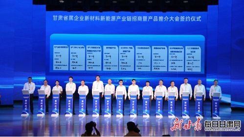 62個項目集中簽約，新能源原動設備銷售為甘肅產業鏈發展注入新動力