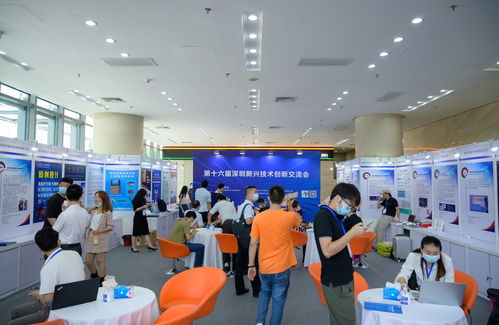 攜手共筑綠色未來 圖為科技閃耀第十六屆深圳新興技術創(chuàng)新交流會